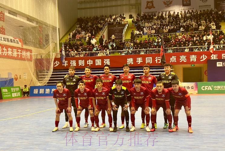 2023五人制足协杯圆满收官 2023五人制足协杯圆满收官