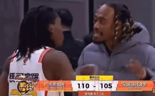 什么情况?广东男篮外援麦考尔与史密斯赛后爆发口角冲突引关注 什么情况?广东男篮外援麦考尔与史密斯赛后爆发口角冲突引关注