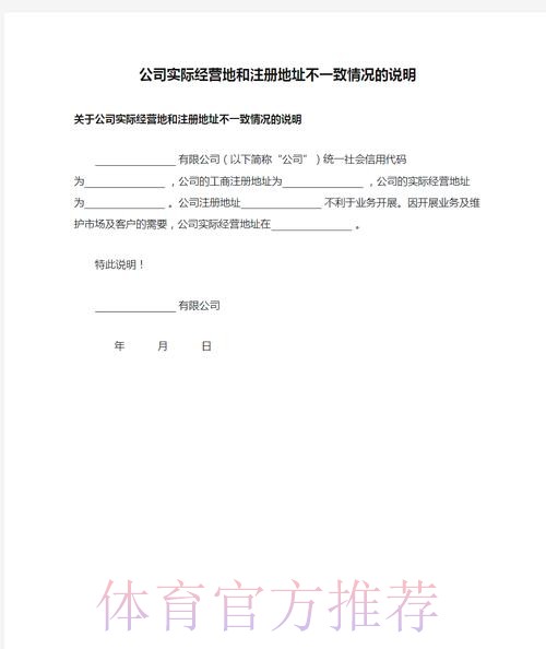 获取世界杯盘口注册入口地址详情